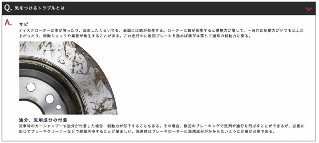 09.C136.11 brembo ブレンボ ブレーキディスク フロント 左右セット ブレーキローター UVコーティング スタンダードタイプ  MAZDA ロード｜au PAY マーケット