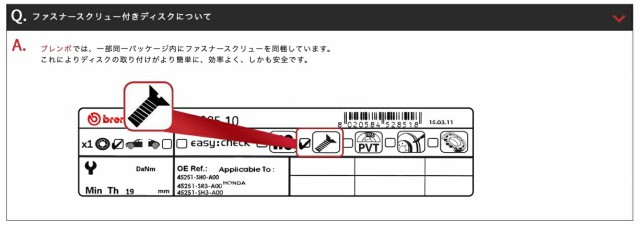 08.5737.20 brembo ブレンボ ブレーキディスク リア 左右セット ブレーキローター スタンダードタイプ NISSAN シルビア S14  CS14 (TURBO)｜au PAY マーケット