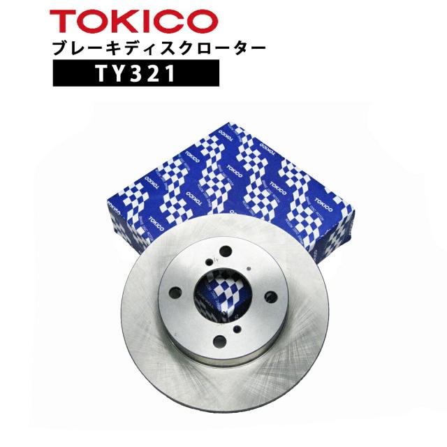 TY321 TOKICO ブレーキディスクローター フロント　1枚 片側 トキコ | 適合 純正 日産 40206-6W500テラノ  F   TR50 他社　V6-299BP