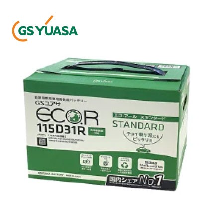 GS YUASA ジーエスユアサ 国産車バッテリー ECO.R スタンダード EC-115D31R-ST-EA | カーバッテリー 処分 車 カーパーツ カー用品