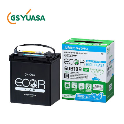 GS YUASA ジーエスユアサ 国産車バッテリー ECO.R ハイクラス　EC-60B19R-HC | カーバッテリー 処分 車 カーパーツ カー用品 アイドリングストップ車