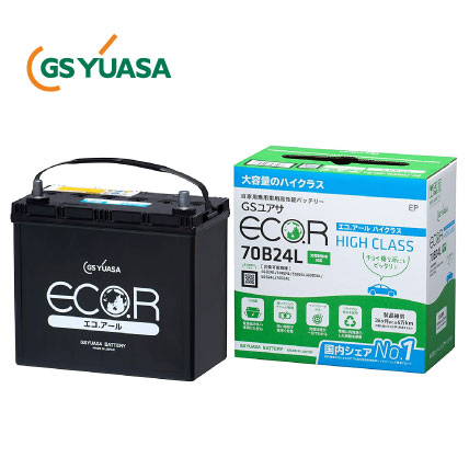 GS YUASA  ジーエスユアサ  国産車バッテリー  ECO.R  ハイクラス　EC-70B24L-HC | カーバッテリー 処分 車 カーパーツ カー用品 アイドリングストップ車の通販は 17,738円