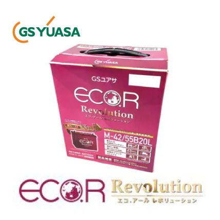 GS YUASA  ジーエスユアサ  国産車バッテリー  ECO.R Revolution  ER-M-42/55B20L　T33 | カーバッテリー 処分 車 カーパーツ カー用品 アイドリングストップ車の通販は
