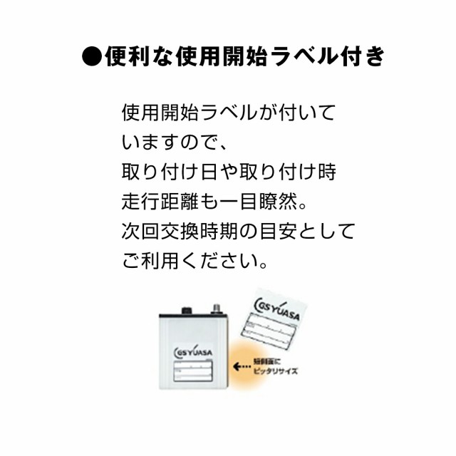 GS YUASA ジーエスユアサ 業務用車用高性能カーバッテリー PRX-85D26R バッテリー プローダX GYB ハイブリット極板構成  ガラスマッの通販はau PAY マーケット - Norauto au PAY マーケット店 | au PAY マーケット－通販サイト