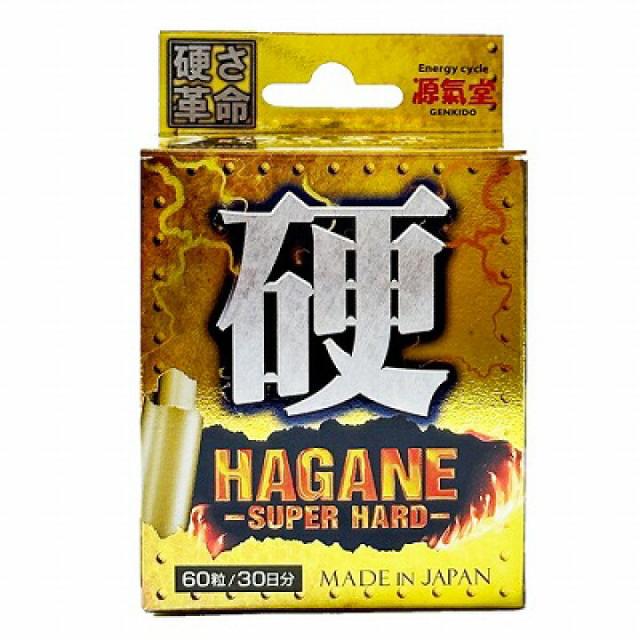 ライフサポート HAGANE Super Hard 60粒入  シトルリン フェヌグリーク種子 ムクナ コエンザイムQ10 健康食品 サプリメント