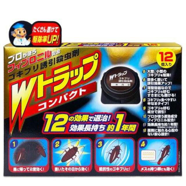 【医薬部外品】ゴキブリ駆除 Wトラップ コンパクト ゴキブリ誘引殺虫剤 12個入 殺虫剤 ハード容器入 1年用