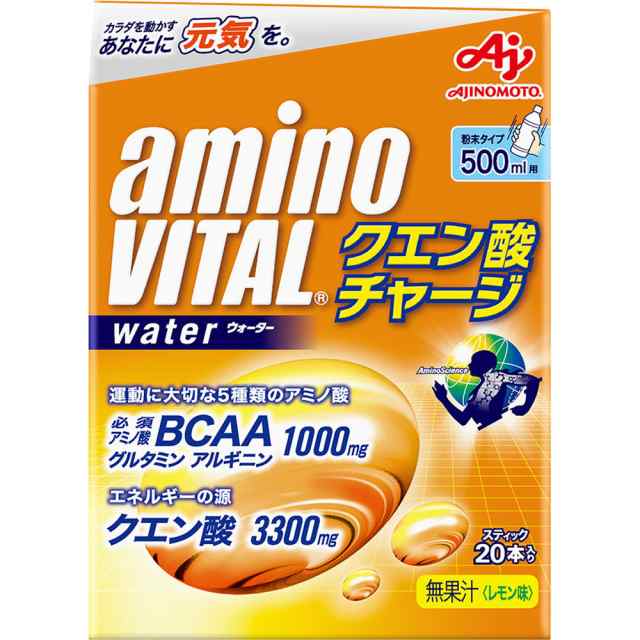 アミノバイタル BCAA アミノ酸 クエン酸チャージウォーター 20本入