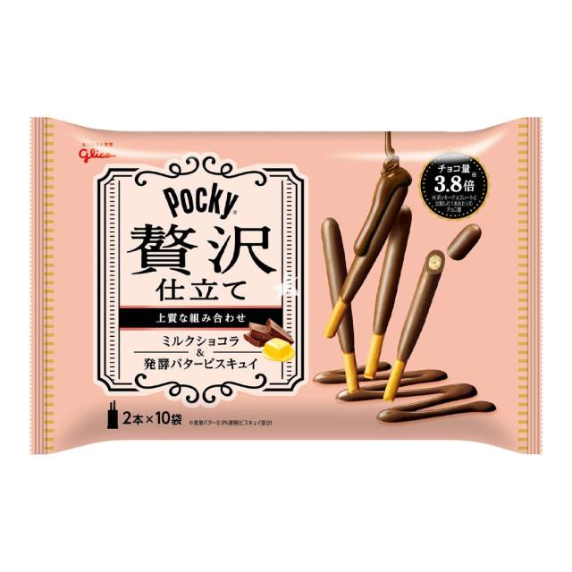 ポッキー贅沢仕立て＜ミルクショコラ＞ 20本(2本×10袋) × 14個 お酒 お菓子 チョコレート クッキー