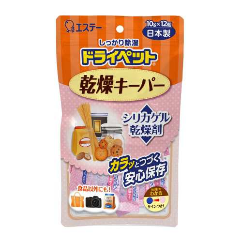 ドライペット 乾燥剤 乾燥キーパー (シリカゲル)(10g*12コ入) 除湿剤 除湿