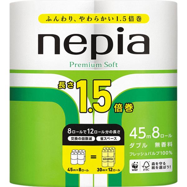 王子ネピア ネピア ロングトイレットロール ダブル 無香料 45m 8R × 8個 ふんわり やわらかい 省スペースの通販は