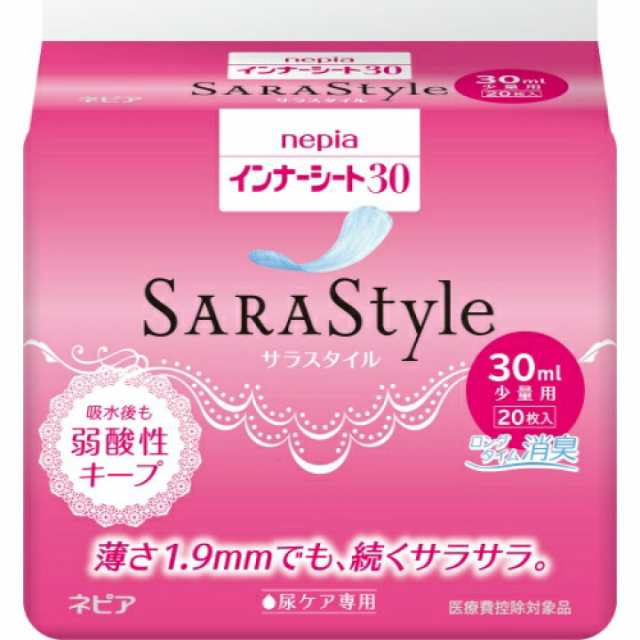 ネピアインナーシート30 20枚 尿漏れ用パッド 王子ネピアオムツ 尿失禁 軽失禁パッド 尿もれ 尿ケア 介護用品の通販はau Pay