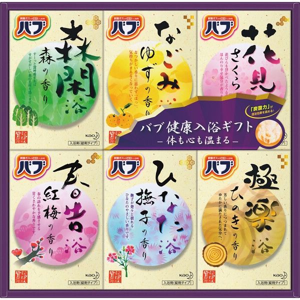 花王バブ 健康入浴ギフト K・B−30 花王 バブケンコウG KB30 4B 浴剤 バブ 入浴剤 炭酸 詰め合わせ 48個 50代 60代 プレゼント  森 ゆず 柚子 さくら 桜 紅梅 うめ 撫子 ひのき の通販は 5,440円