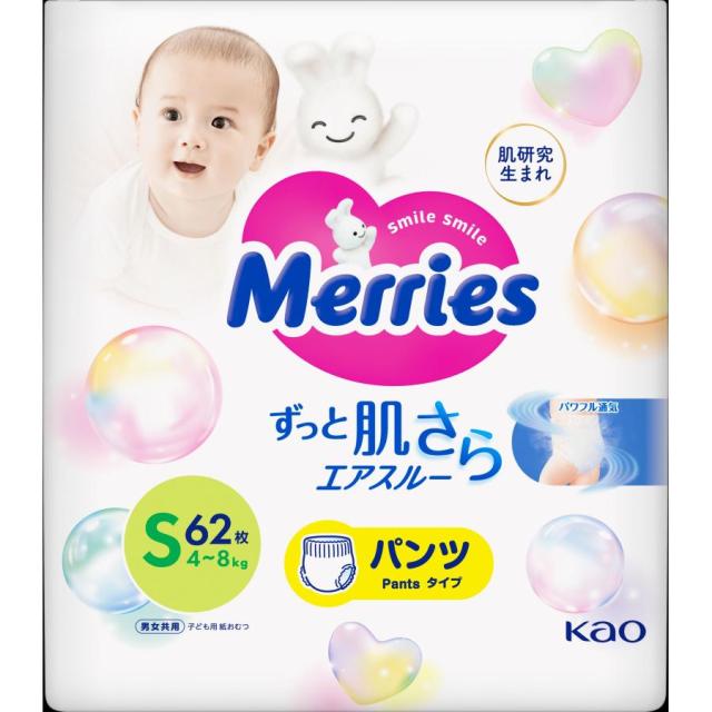 smile happys様 リクエスト 2点 まとめ商品 Smile様 リクエスト 2点