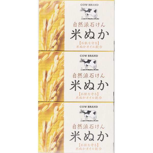 牛乳石鹸 カウブランド 自然派石けん 米ぬか 100g × 3個 植物由来 通販