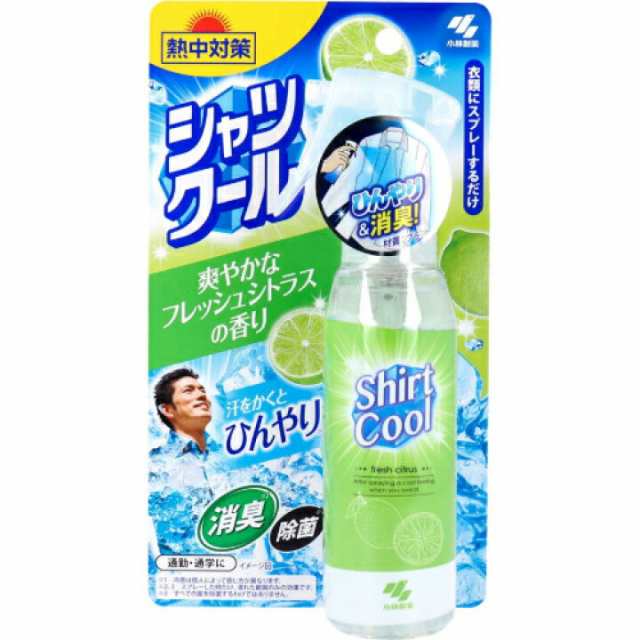 小林製薬 熱中対策 シャツクール 爽やかなフレッシュシトラスの香り