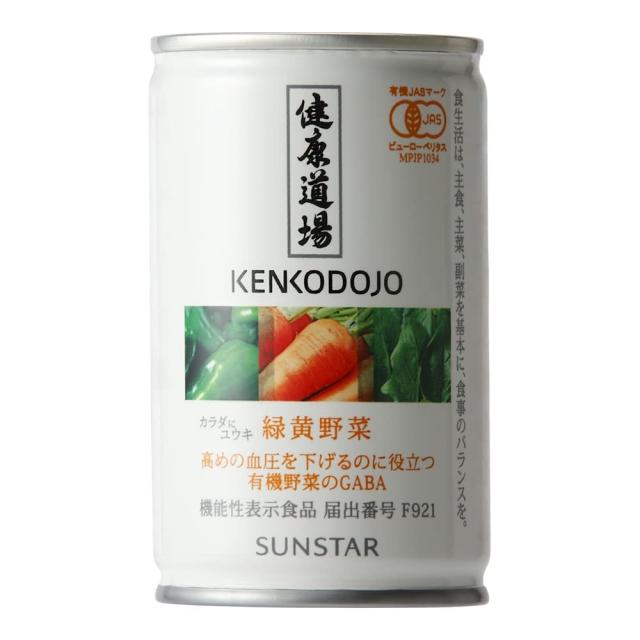 サンスター 健康道場 緑黄野菜 160g 缶  × 24個 飲料 野菜ジュース 機能性表示食品
