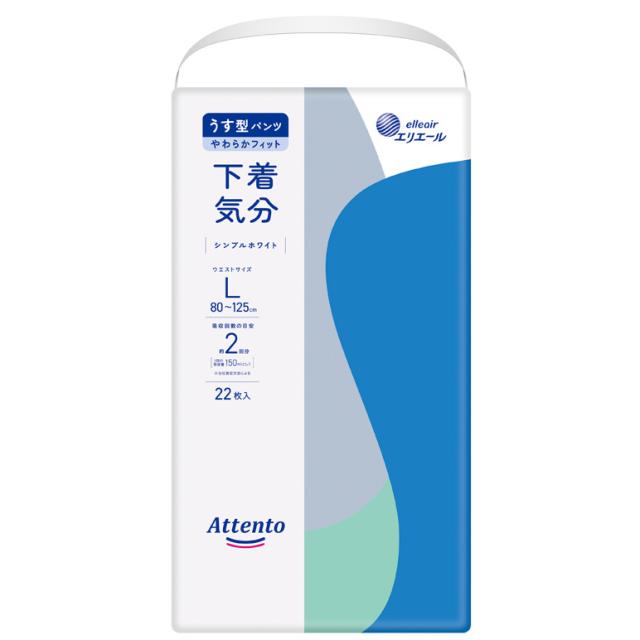 大王製紙 Attento（アテント）うす型パンツ 下着気分 Lサイズ 22枚 シンプルホワイト × 3個 大人用紙おむつ 大人用 の通販は