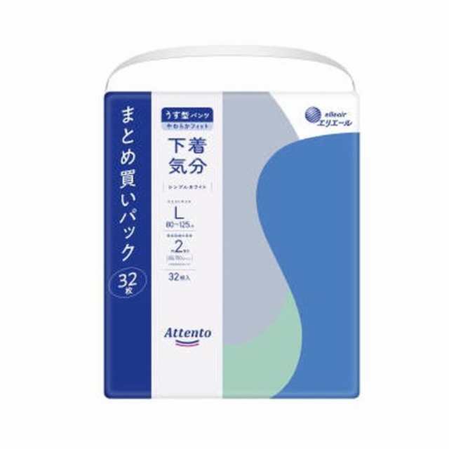 アテント うす型パンツ 下着気分 シンプルホワイト L(32枚入) × 2個 下着気分シンプルホワイトの通販は 7,941円