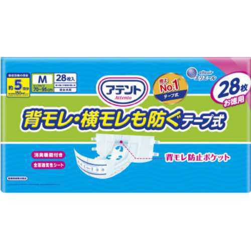 アテント 消臭効果付テープ式 背モレ・横モレも防ぐ M 大容量(28枚入) × 2個 テープ式 尿モレ 外側のおむつ 男女兼用 大人用オムツ 大人