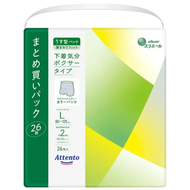 アテント うす型パンツ 下着気分ボクサータイプ L(26枚入) × 2個 消臭 通気性シート採用