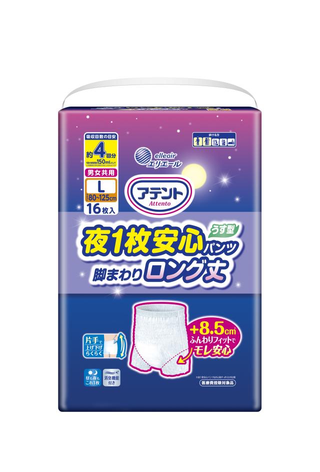 アテント 夜1枚安心パンツ 脚まわりロング丈 男女共用 L(16枚入) × 3個 介護用 紙おむつ