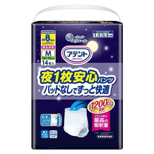 アテント 夜1枚安心パンツ M 男女共用 パッドなしでずっと快適(14枚入) × 3個 大人用 紙おむつ 排尿2回分 消臭 はくパンツ 備蓄 施設 介護 福祉 介護用品 入院 高齢者 在宅介護 大人 オムツ