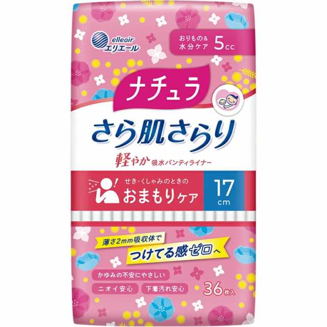 ナチュラ さら肌さらり 軽やか吸水パンティライナー 5cc 36枚入