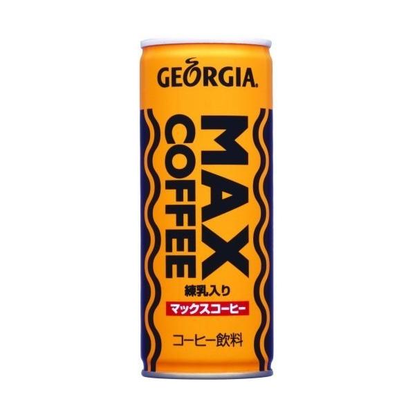 ジョージア　マックスコーヒー(MAXコーヒー)　250g缶 × 30個 仕事 疲れの通販は
