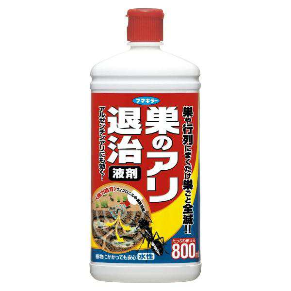 フマキラー アリ用殺虫剤 巣のアリ退治 液剤(800ml) アリ 巣 殺虫 液