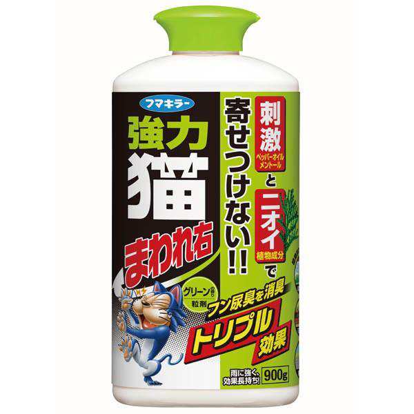 フマキラー 強力猫まわれ右粒剤 猫よけ粒タイプ グリーンの香り(900g) × 12個 フン尿被害 消臭 植物成分