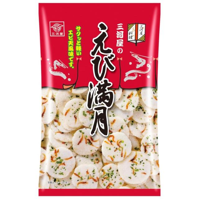 三河屋 えび満月 75g × 12個 お菓子 せんべい あられ せんべい