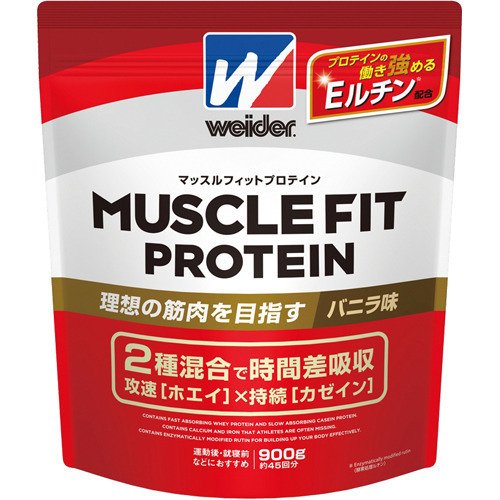 ウイダー マッスルフィットプロテイン バニラ味(840g) ココア味 バニラ味 ホエイプロテイン ガゼインプロテイン EMR配合 筋肉 トレーニング スポーツ 野球 筋トレ weider 森永製菓