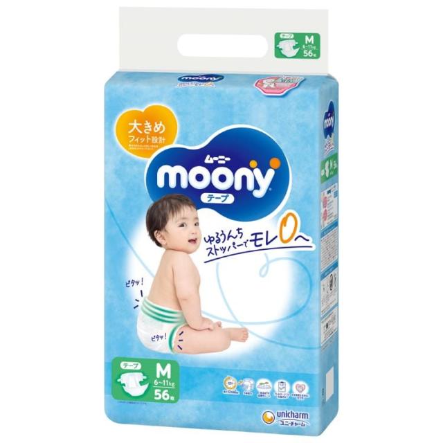 ムーニー テープ M 6〜11kg(56枚入) × 4個  おむつ ベビー おむつ替え おむつ交換 テープ式