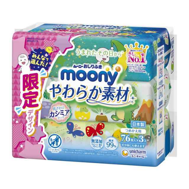 関連商品：ムーニー おしりふきやわらか素材詰替 76枚×3の商品画像