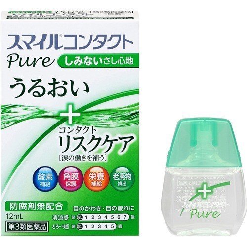 第3類医薬品 】 スマイルコンタクト ピュア(12ml) 目薬 洗眼剤/目薬 