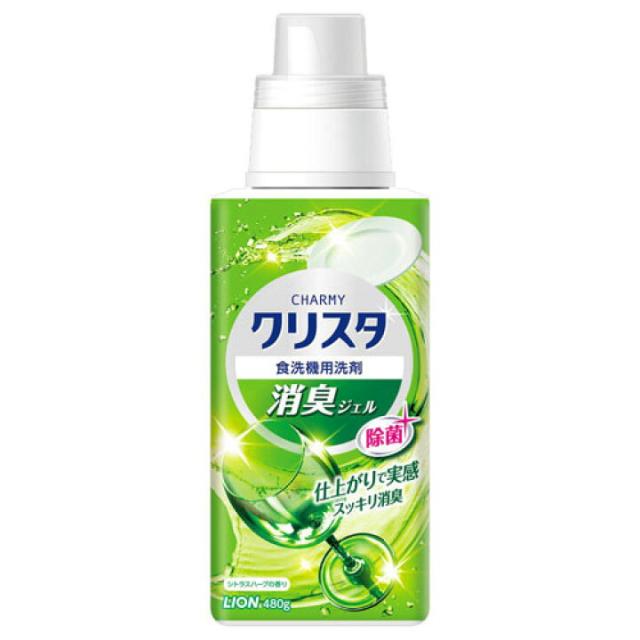 チャーミー クリスタ 消臭ジェル(480g) 消臭 食洗機専用洗剤