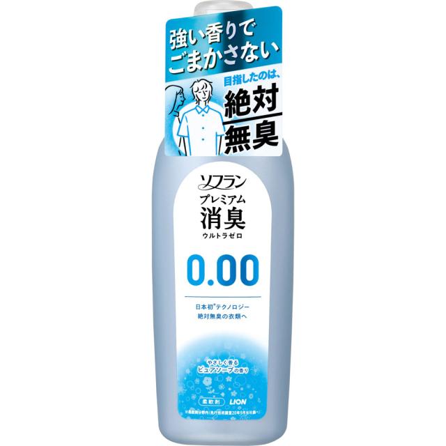 ライオン ソフラン プレミアム消臭 ウルトラゼロ 本体 (530mL) 柔軟剤 速乾 消臭 部屋干し 花粉付着防止