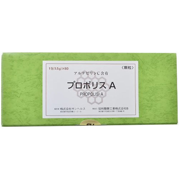 プロポリスＡ顆粒１．５ｇ×６０包 サプリメント 健康維持 健康管理の通販は