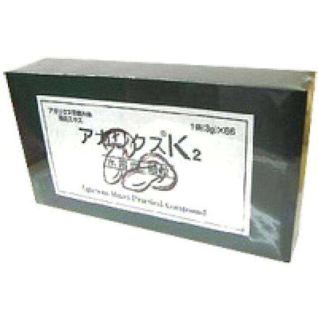 アガリクスK2[3gX66包] サンヘルス  アガリクス茸菌糸体抽出エキス キノコ食品 健康食品　自然食品