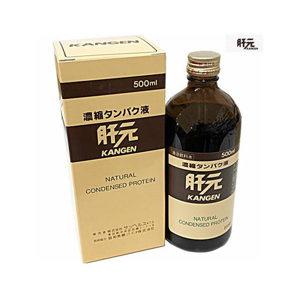 サンヘルス 肝元 500ml 健康ドリンク　健康飲料　健康食品　サプリメント