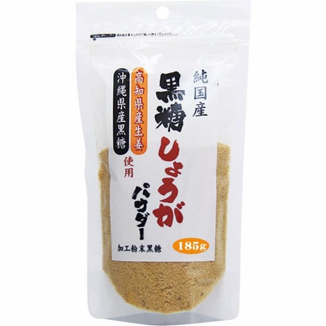 味源 黒糖しょうがパウダー（純国産） 185g 生姜 粉末 ジンジャー