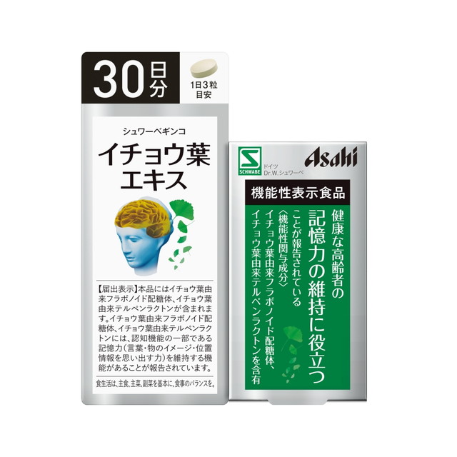 アサヒグループ食品 シュワーベイチョウ葉エキス30日分(90粒) 記憶力 認知機能