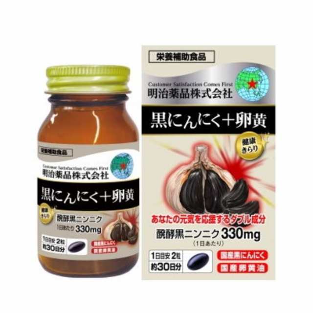 プルーン濃縮エキス 200g (ウエルネスジャパン)