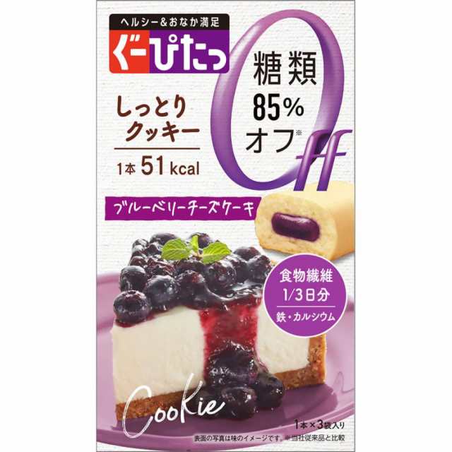 ぐーぴたっ しっとりクッキー ブルーベリーチーズケーキ 3本 ダイエット食品の通販はau PAY マーケット - マイドラ生活総合館 | au ...