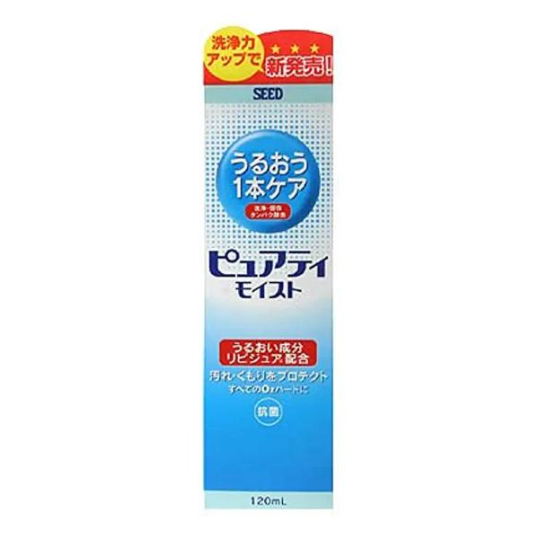 クリアケア(480ml)[ソフトコンタクト洗浄液]