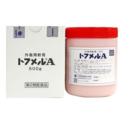 【第2類医薬品】トフメルA 500g （三宝製薬） 殺菌 消毒 傷口 治癒力 ピンク色