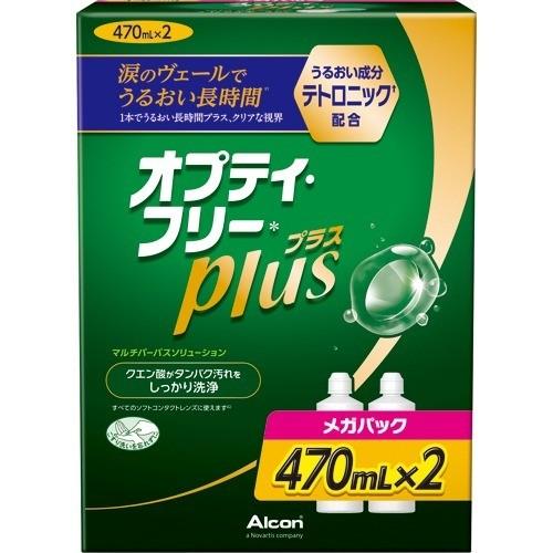 オプティ・フリープラス メガパック(2本入(1本470ml)) × 12個 うるおい ソフトコンタクトレンズ タンパク除去
