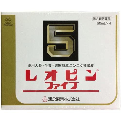 【第3類医薬品】レオピンファイブw(60ml*4コ入) 滋養強壮 栄養補給 滋養強壮剤