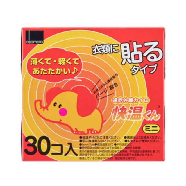 オカモト 快温くん 貼るカイロ ミニ 30枚入 × 16個 使い捨てカイロ 使い捨て カイロ 寒さ対策 温熱用品 貼るタイプ 小さめ
