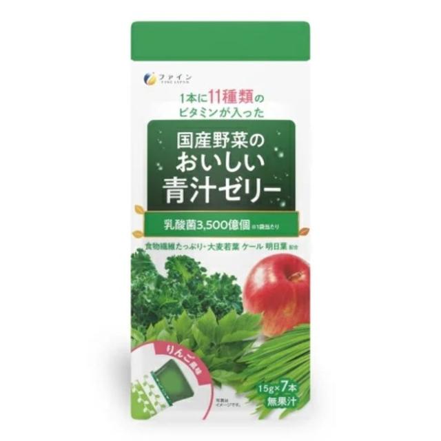 ファイン 国産野菜のおいしい青汁ゼリー りんご風味(15g*7本入) 11種類のビタミン